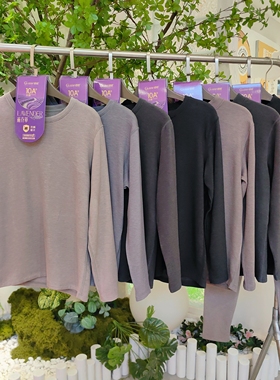 舒感冬季新款男士保暖内衣薰衣草加厚秋衣大码实体款55331/55332