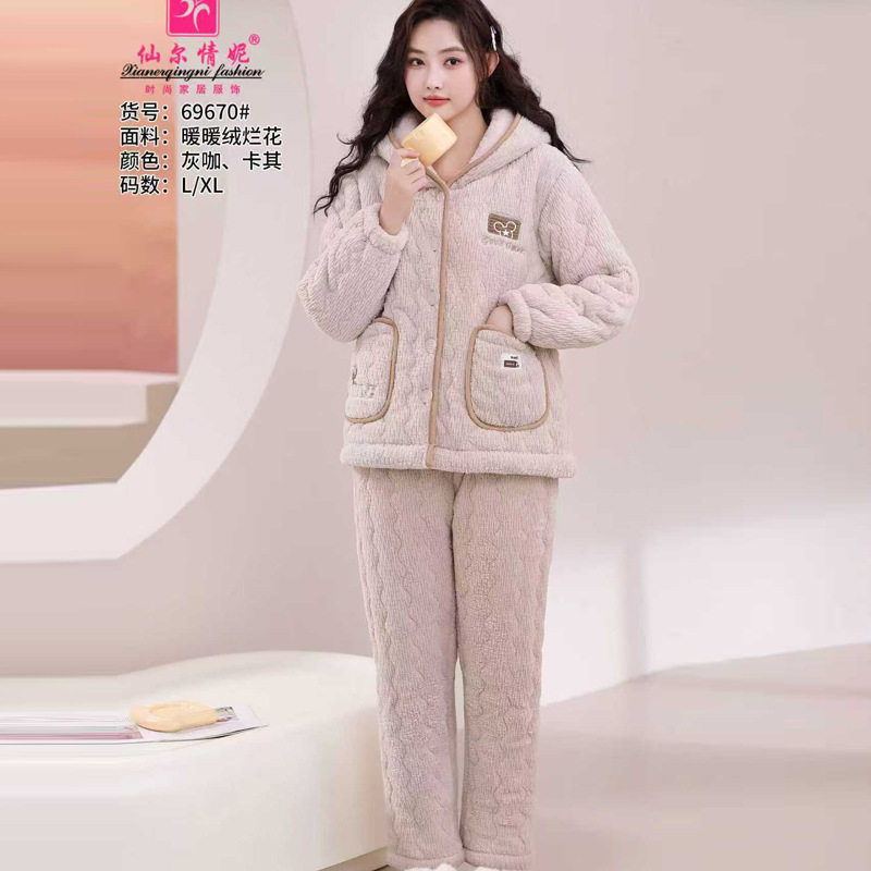 暖暖绒女款棉衣仙尔情妮2025新款牛奶绒烂花睡衣蛋糕绒保暖家居服