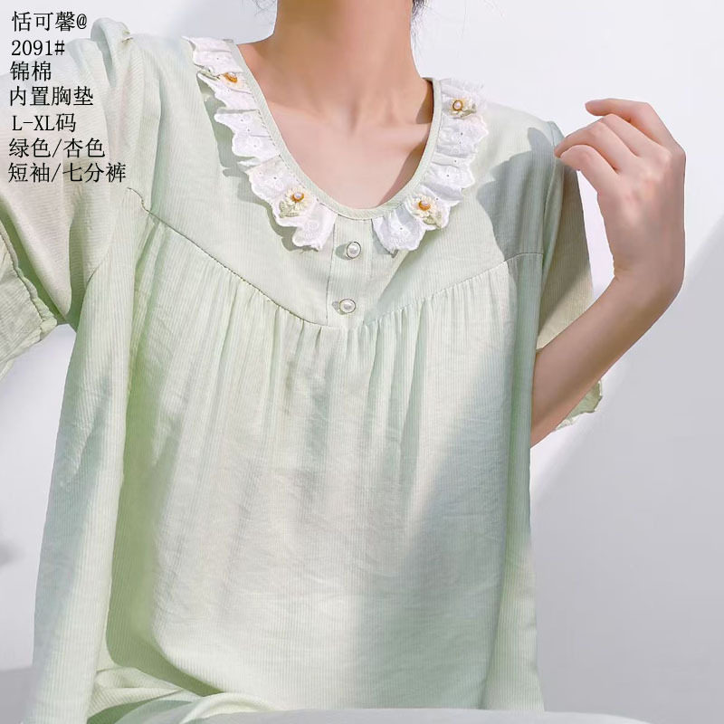 恬可馨锦棉休闲26新款家居服套装女款双短内置胸垫短袖七分裤睡衣