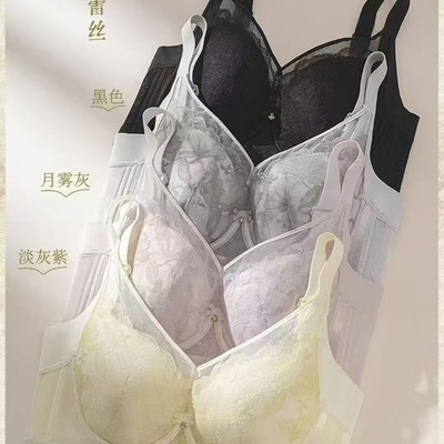 康舒美丝柔棉文胸蕾丝舒适亲肤透气聚拢防下垂D杯大胸薄膜杯8659