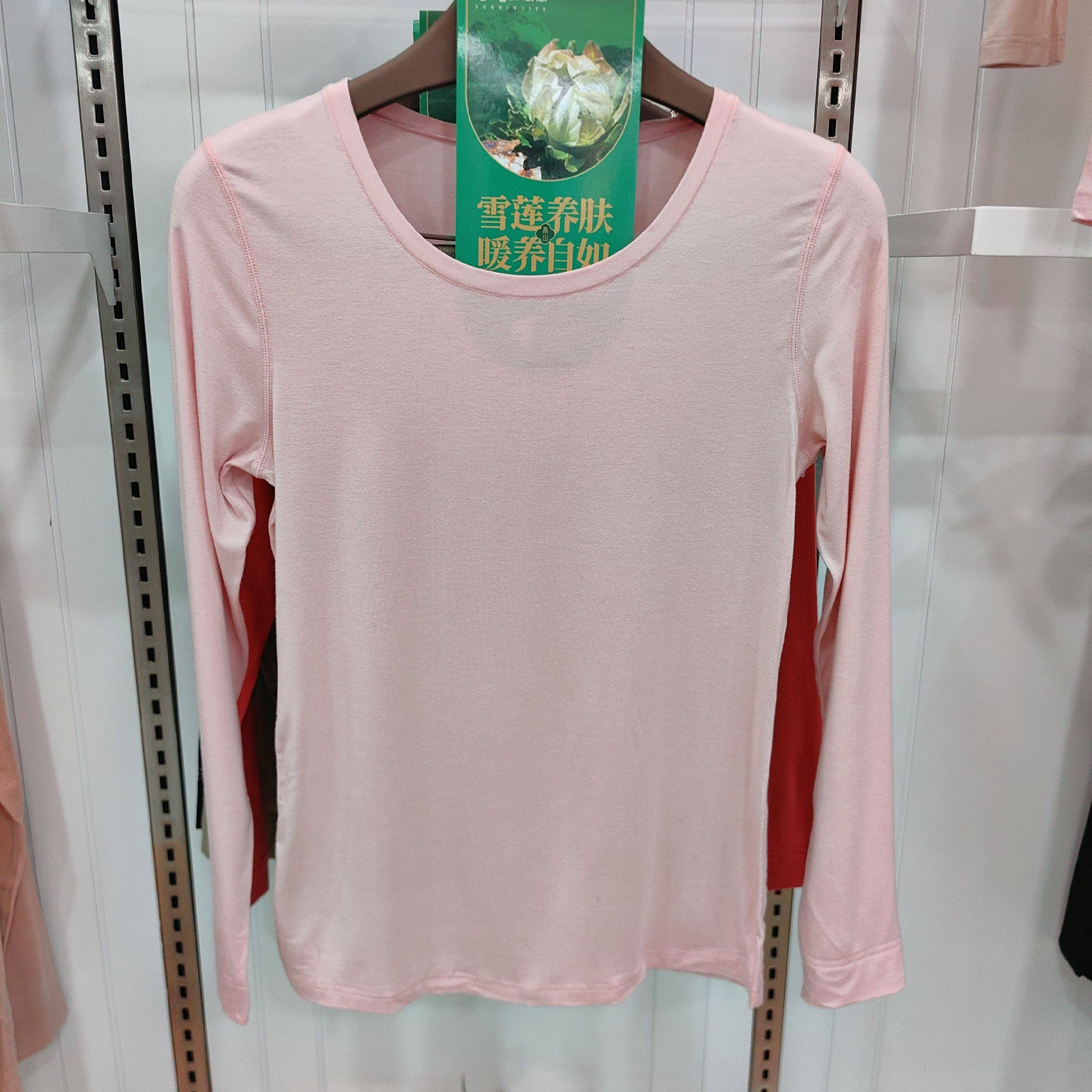 48311A舒感保暖内衣上衣圆领超薄打底衫女士秋衣秋裤套装雪莲养肤