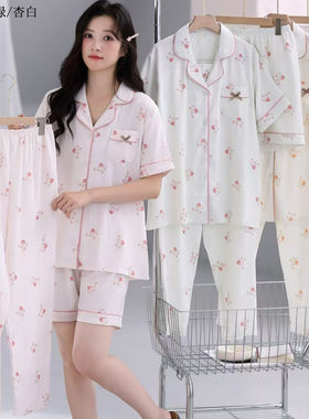 迪仕美云朵棉休闲2026新款双短家居服套装女款三件套时尚短长睡衣