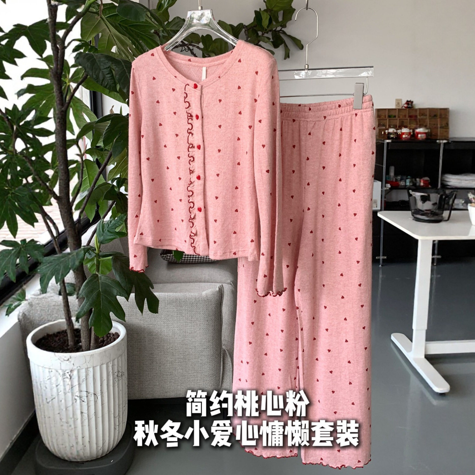 卜奈带胸垫秋冬桃心粉爱心印花木耳边开衫睡衣女士长袖宽松家居服