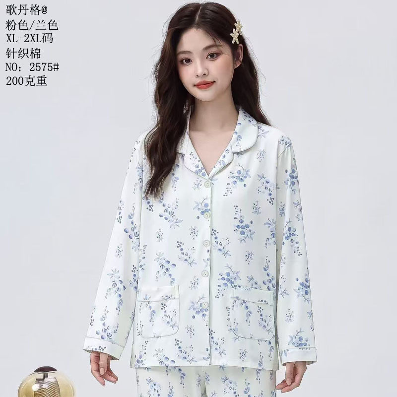 歌丹格针织棉家居服2026新款开衫套装精梳拉架棉女款长袖长裤睡衣
