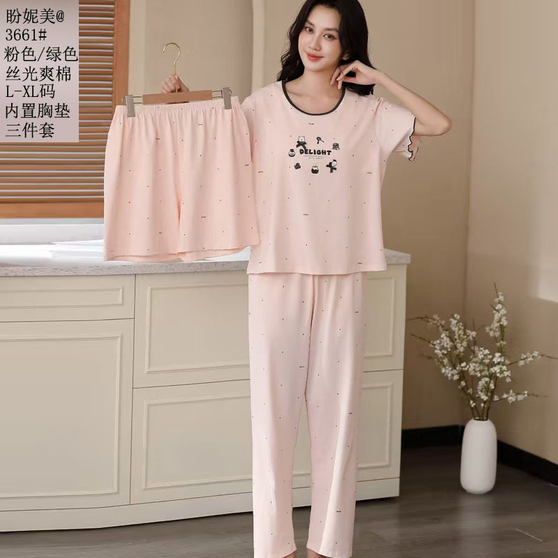 丝光爽棉盼你美短袖短三件套2026新款圆领睡衣胸垫女款纯棉家居服