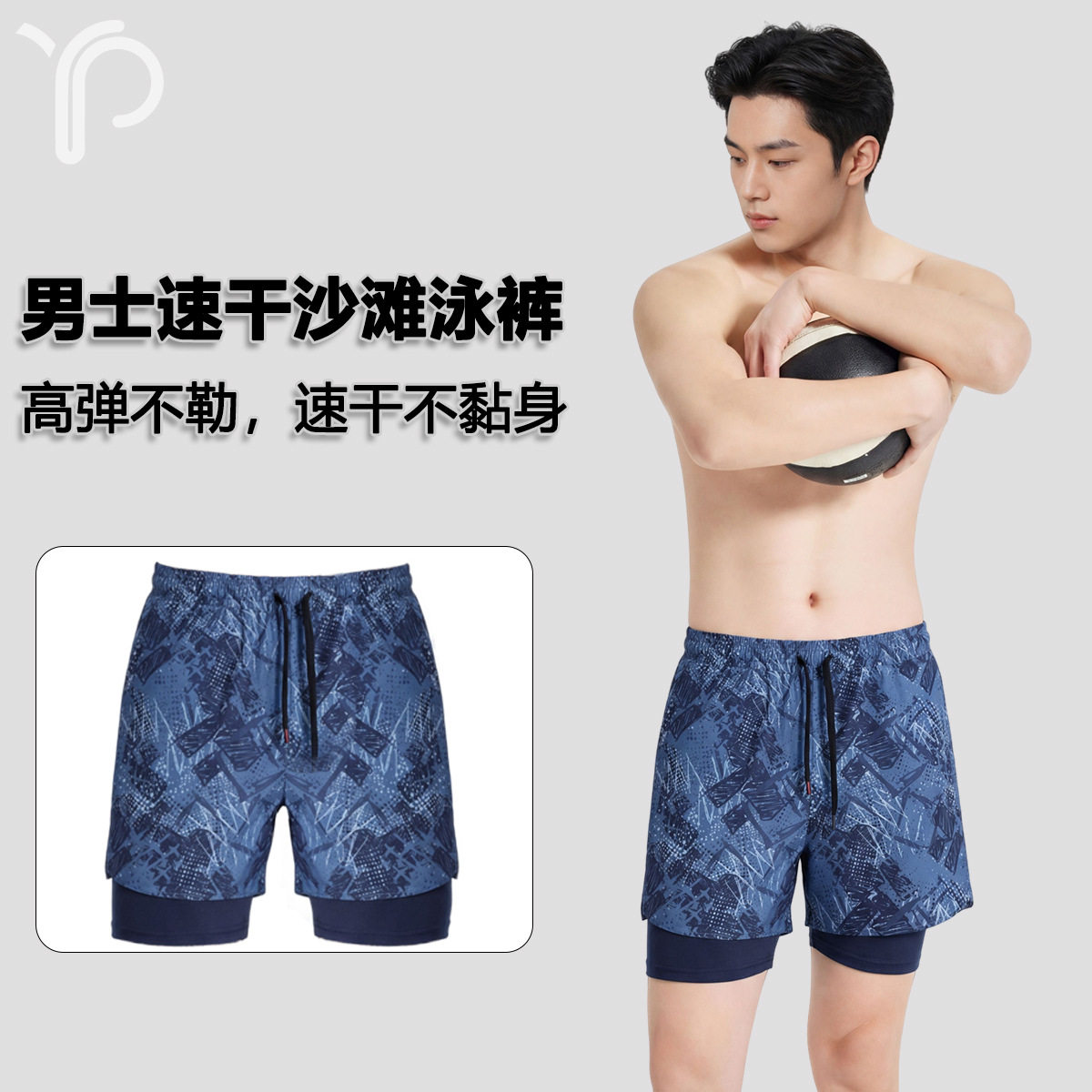 开心缘男士大码双层泳裤速干高弹渡鸦平角沙滩裤游泳温泉度假泳裤