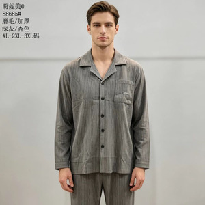 丝光爽棉盼你美全棉2026新款套装睡衣男款开衫长袖长裤纯棉家居服
