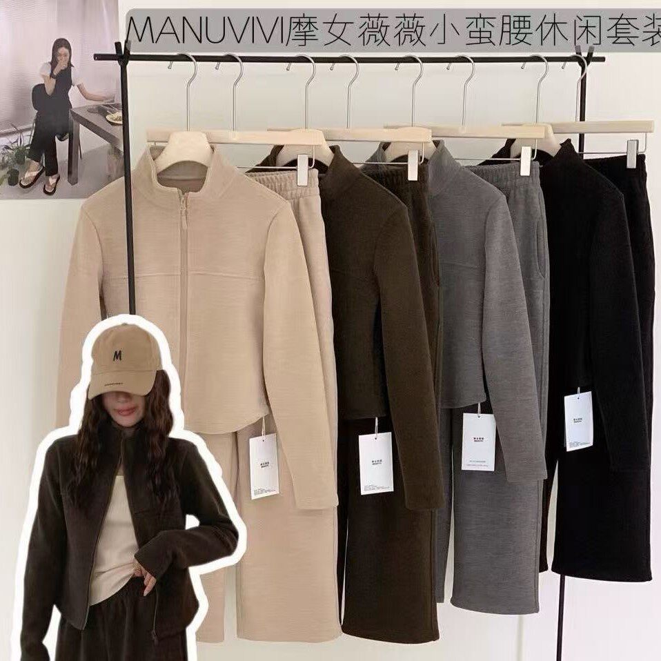 MANUVIVI摩女薇薇小蛮腰休闲套装秋冬保暖长袖长裤卫衣裤子套装女