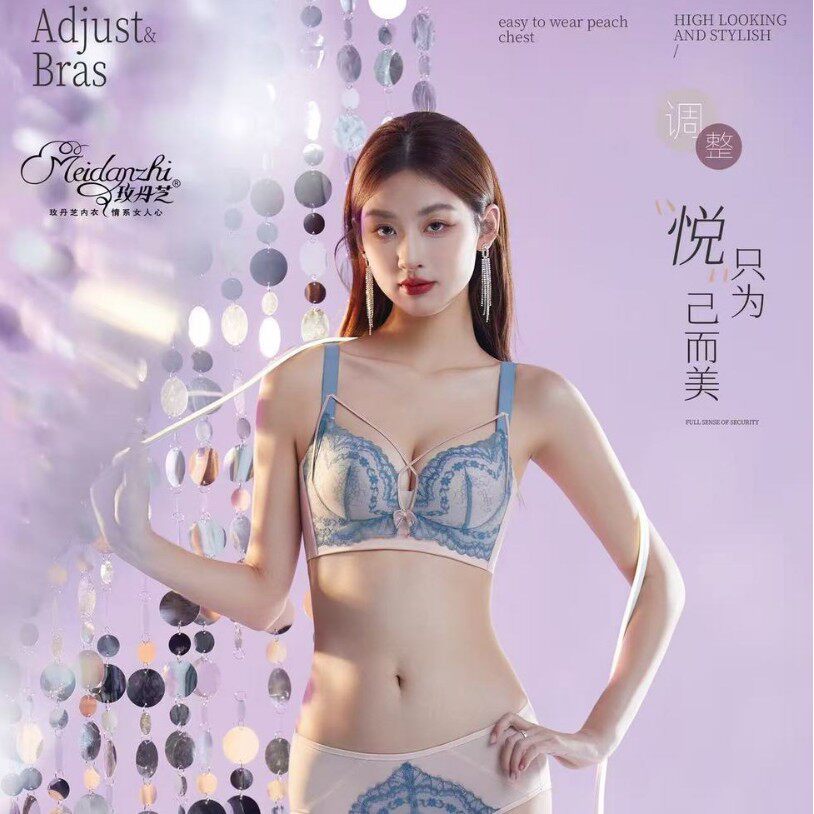 6963玫丹芝新无磁上薄下厚AB内衣女聚拢小胸上托收副乳蕾丝文胸罩