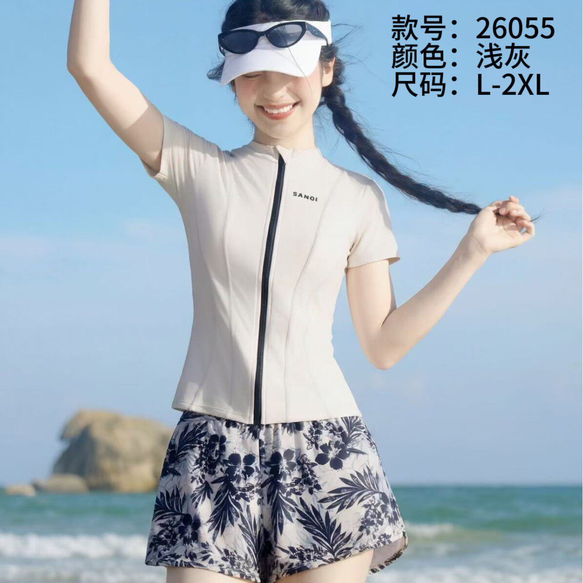 三奇26055成人游泳衣女分体两件套平角短裤短袖拉链运动游泳衣夏