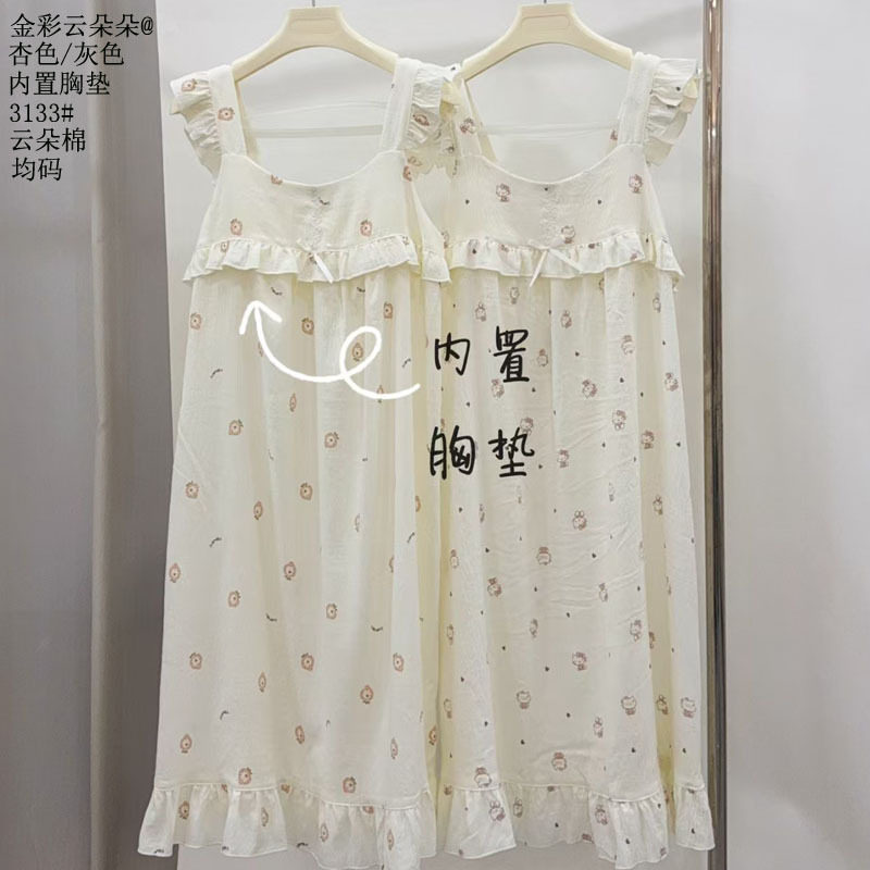 云朵棉裙子金彩云朵朵内置胸垫棉短袖2026新款睡衣女款裙子家居服