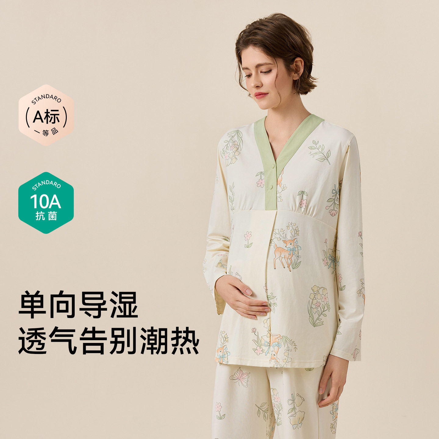 月子服女纯棉秋冬加厚孕妇睡衣产妇喂奶哺乳衣孕期家居服特价套装