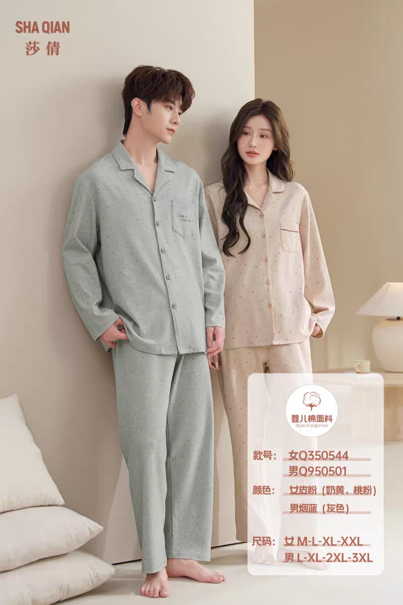 莎倩秋冬情侣女士睡衣长袖婴儿棉中厚男士家居服柔软可外穿休闲套