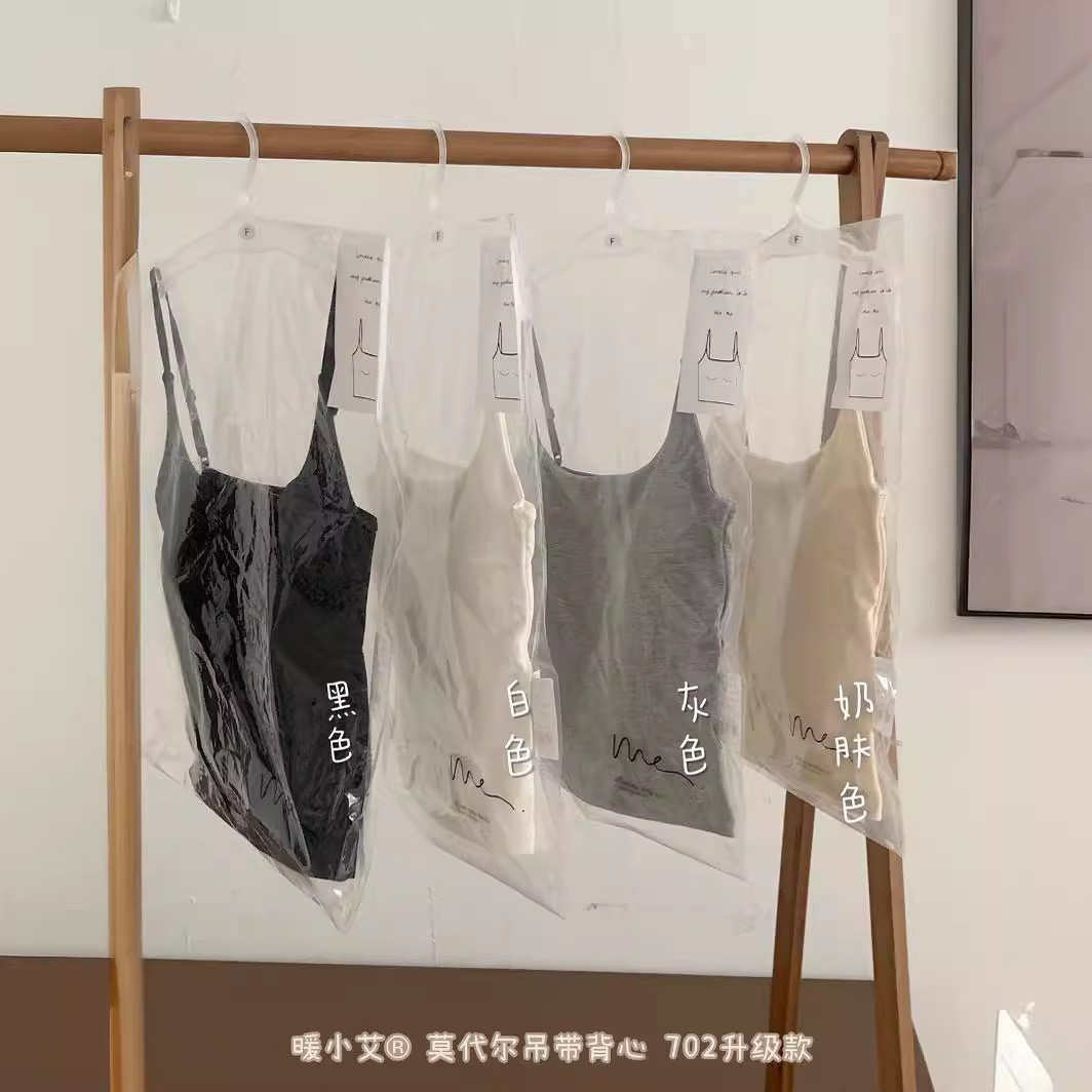 暖小艾702吊带背心暖小艾背心莫代尔一体式罩杯吊带背心自带胸垫