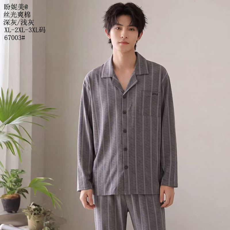 丝光爽棉盼你美全棉2026新款套装睡衣男款开衫长袖长裤纯棉家居服