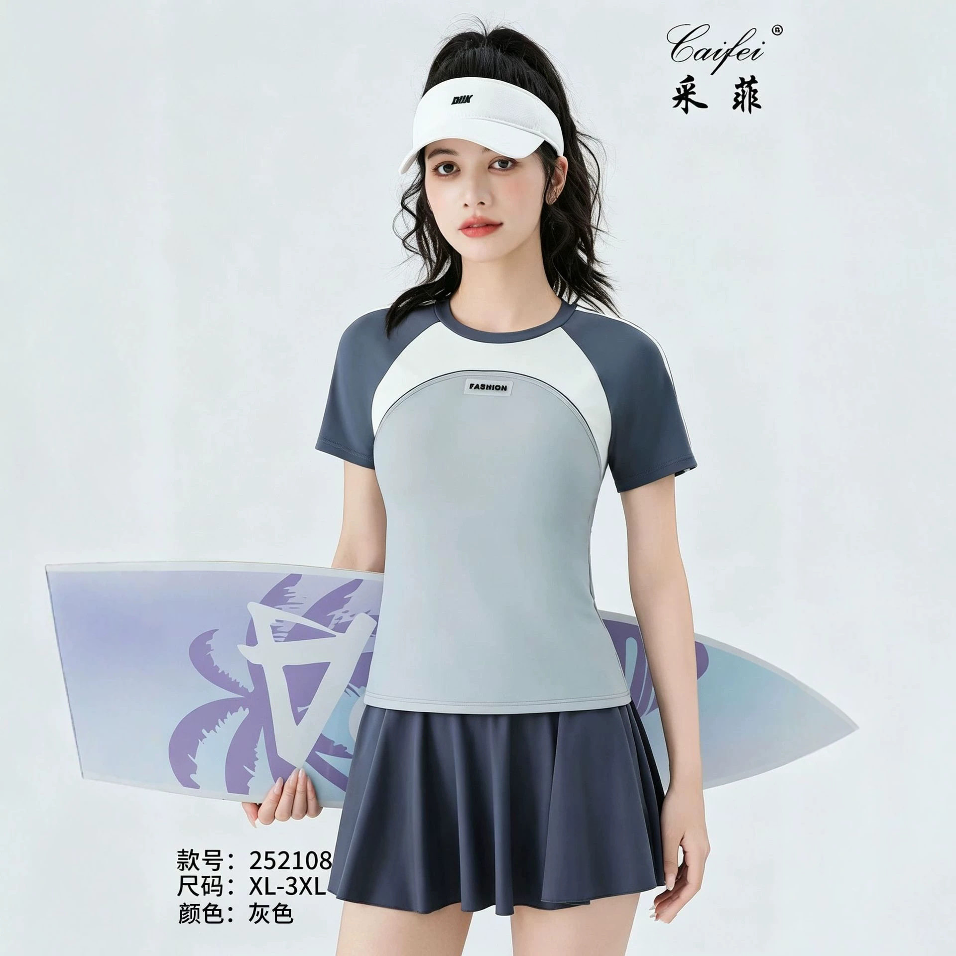 采菲252108新款成人泳衣女分体两件套短裙大学生保守游泳馆泳装