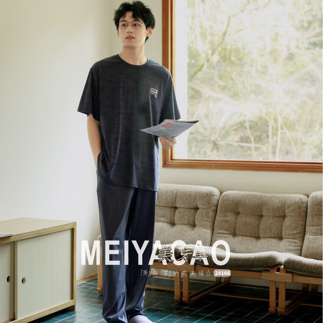2026美芽草睡衣男士夏季凉感短袖长裤可外穿新款时尚家居服28166