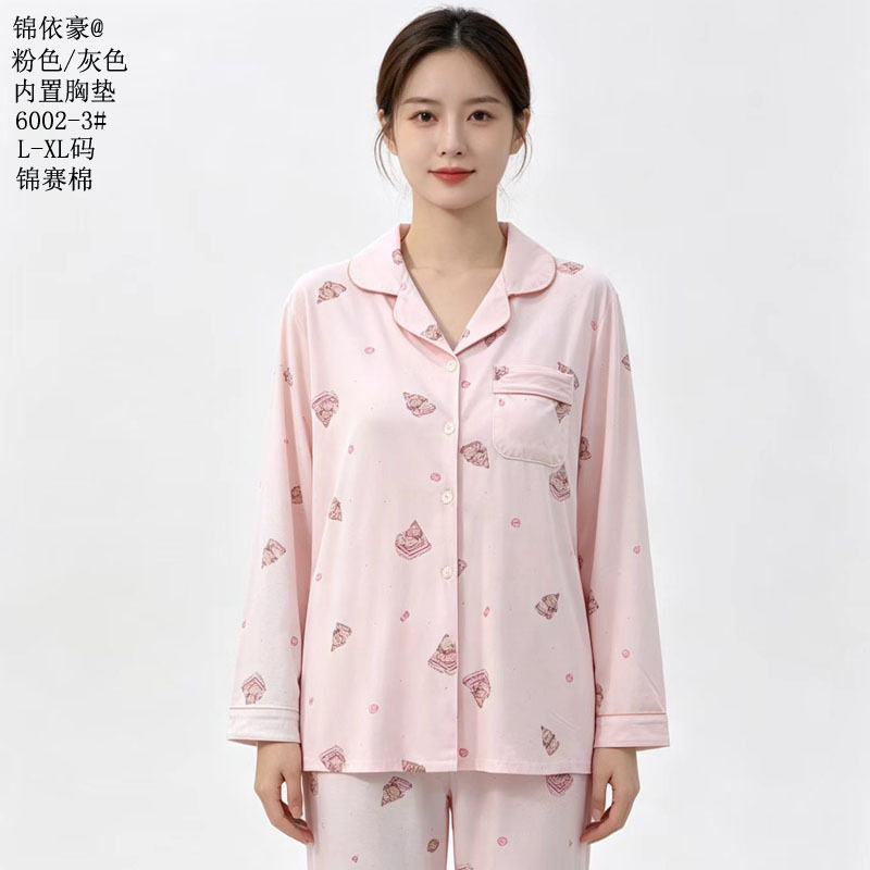锦依豪锦赛棉家居服26新款少女开衫反领套装女款长袖长裤双长睡衣