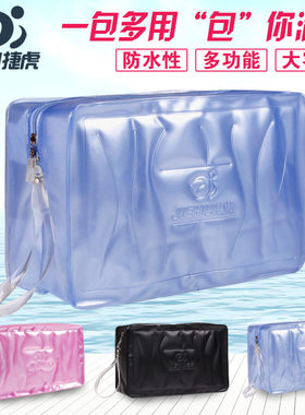 捷虎游泳专用包大容量洗漱包沙滩包多功能防水束口背包手提游泳
