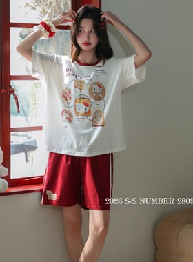 2026美芽草28095套装女士睡衣新款夏季女生休闲家居服可外穿韩版
