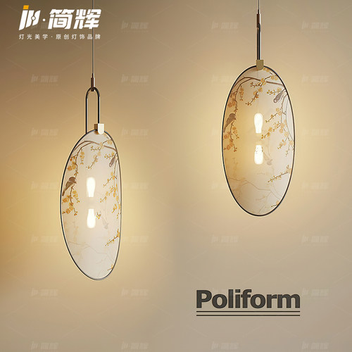 宋式美学吊灯新中式茶室屏风吊灯