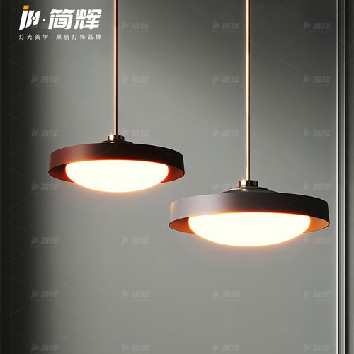 现代简约餐厅吊灯创意飞碟灯