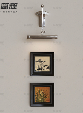 中古风复古壁灯酒店公司门头门牌灯走廊高级感挂画壁画灯镜前灯饰