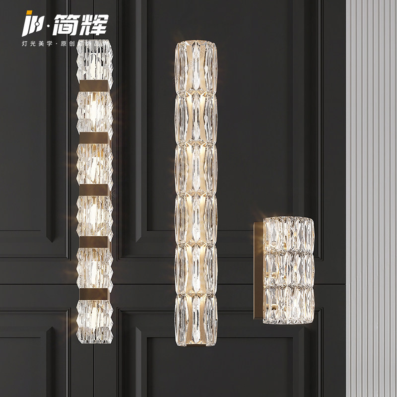 后现代极简轻奢水晶壁灯客厅沙发电视背景墙卧室床头走廊餐厅壁灯