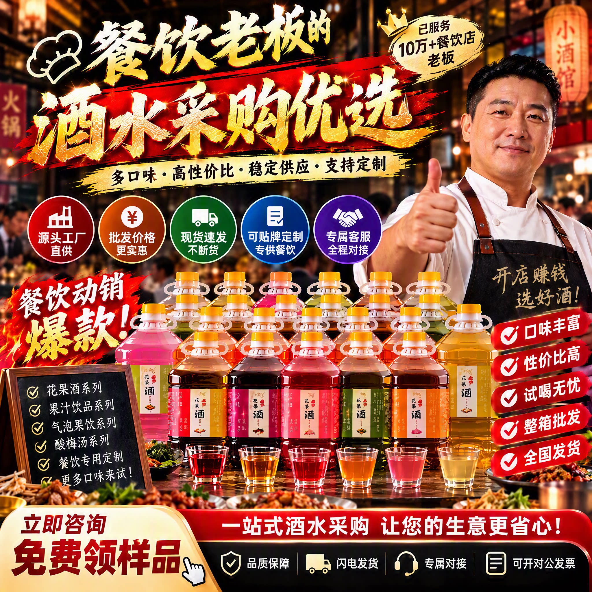 果酒青梅杨梅桑葚荔枝柚子桃花酿桂花米酒茶酒鸡尾酒低度桶装批发