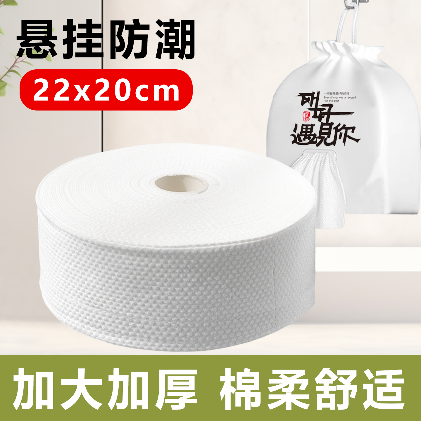 婴儿擦脸巾手口屁用宝宝干湿两用巾新生儿棉柔巾加大22x20洗脸巾