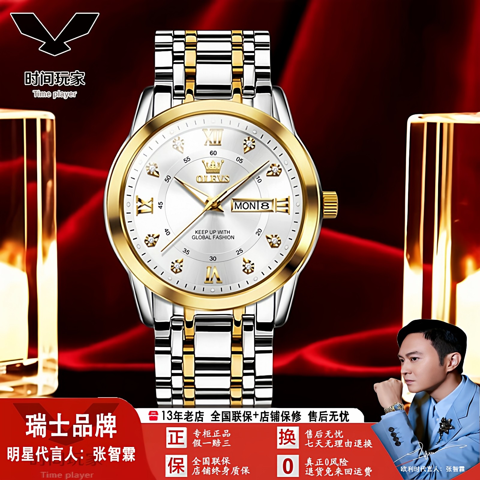 欧利时品牌瑞士手表防水石英表热卖镶钻双日历商务时尚男士手表