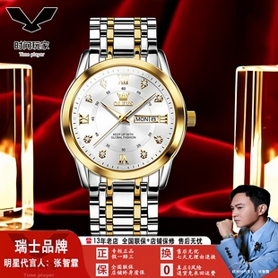 欧利时品牌瑞士手表防水石英表热卖镶钻双日历商务时尚男士手表