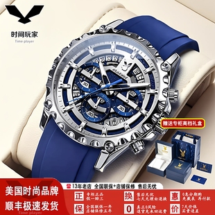 花花公子多功能潮流手表男学院派商务石英表夜光防水男表