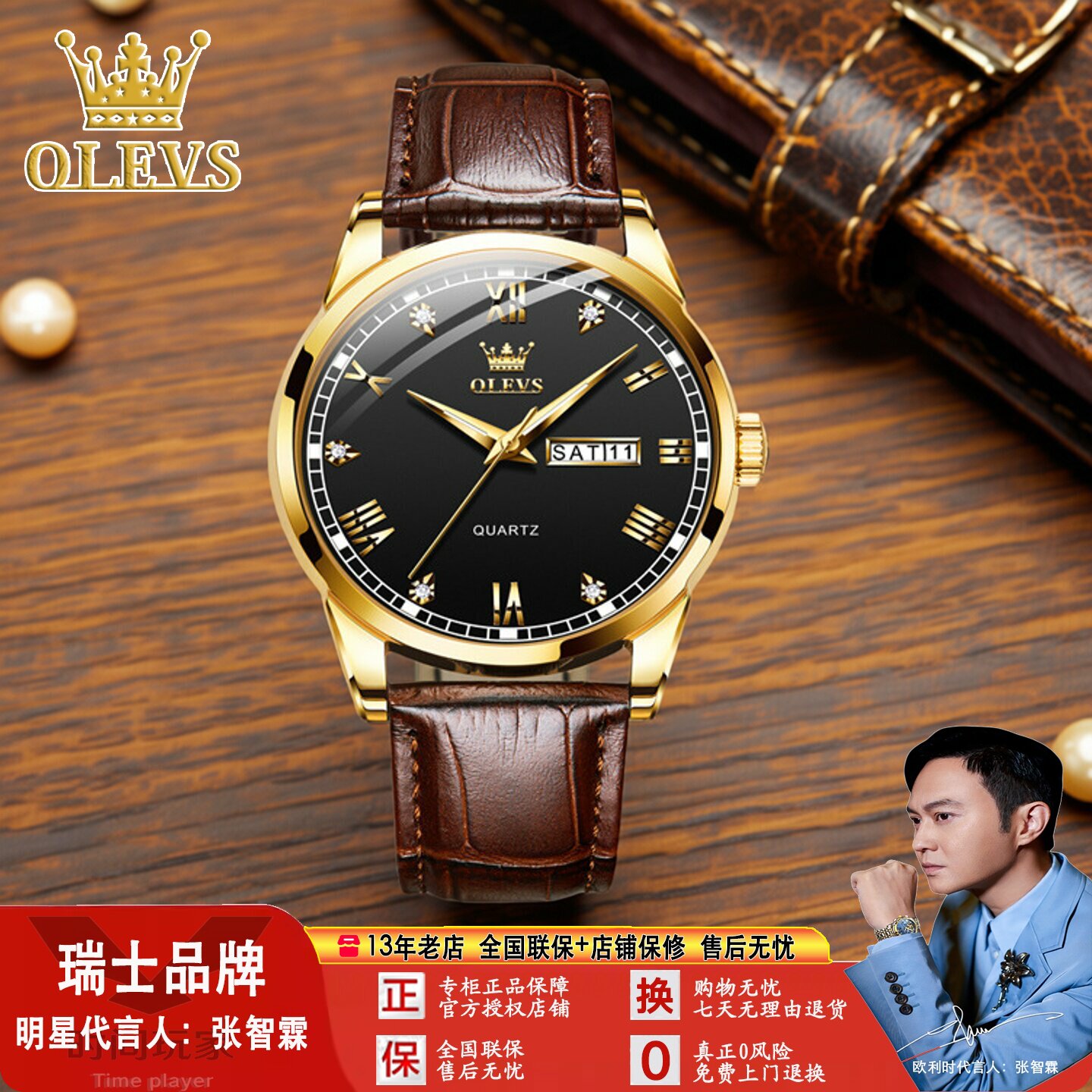 欧利时品牌瑞士手表石英表镶钻双历夜光男士手表热卖推荐情侣表