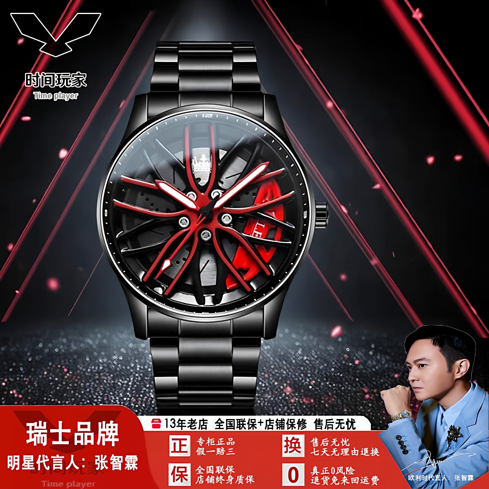 欧利时OLEVS品牌瑞士手表轮毂转动石英表潮时尚防水男士手表男表