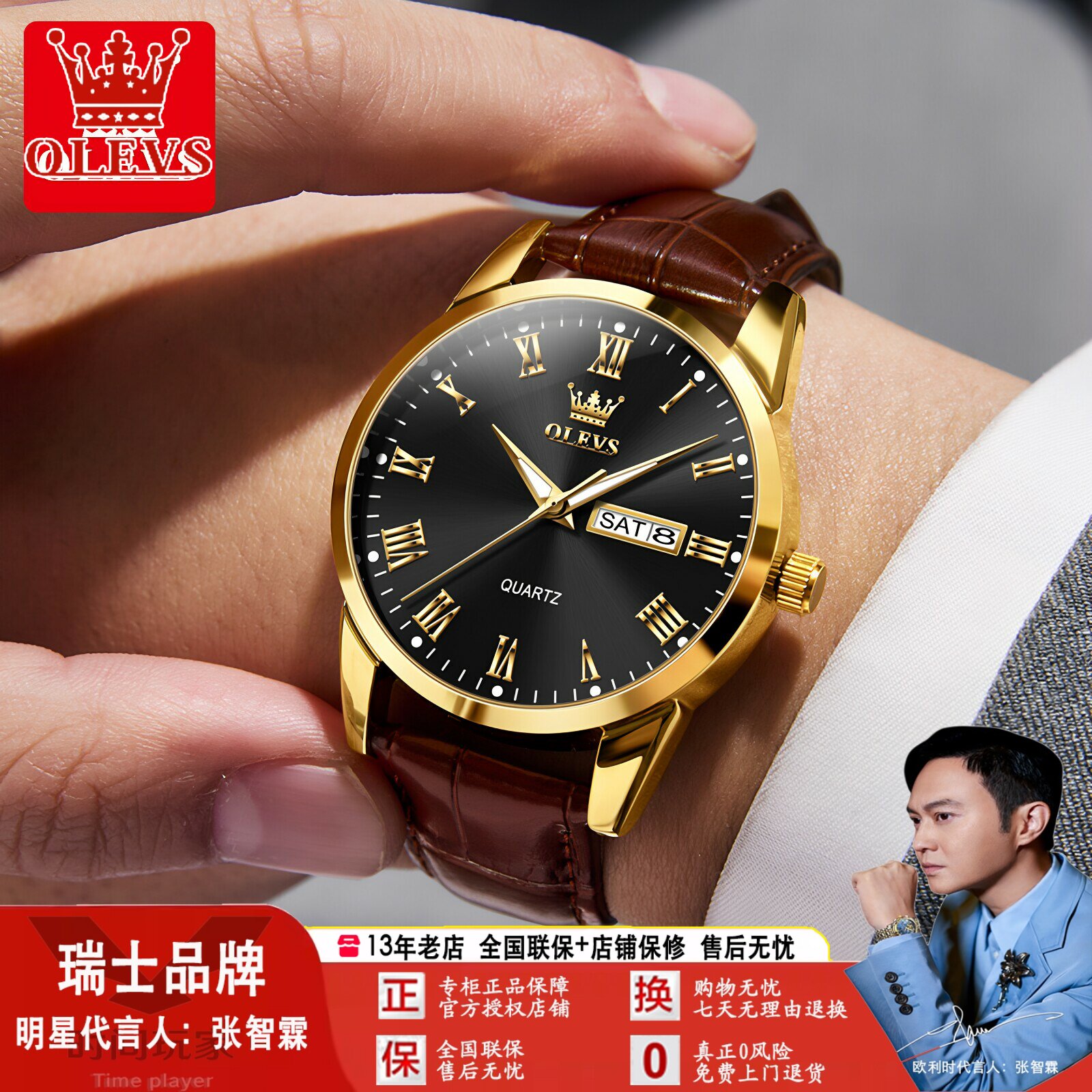 2026新款欧利时olevs经典商务皮带防水男石英表男士手表情侣手表