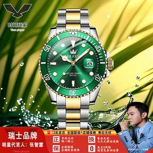 瑞士品牌欧利时手表绿水鬼机械表时尚 防水夜光石英表5885男表 男士