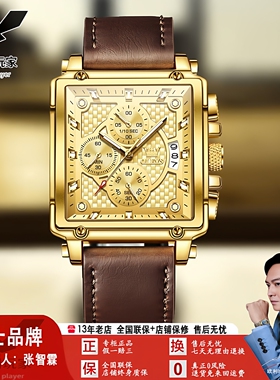 瑞士欧利时多功能石英表休闲学生手表方形男士手表时尚商务夜光表