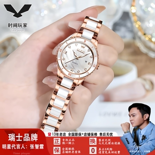 新款欧利时品牌陶瓷钢带石英表抖音热卖小众学生防水女士手表女表