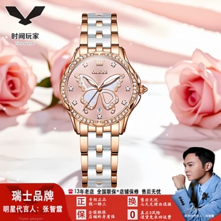 欧利时新款进口机芯陶瓷表带石英女表小众女士情人节礼物瑞士手表