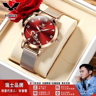 石英表网带女士手表防水女表 抖音爆款 欧利时新款 瑞士手表时尚