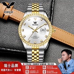 欧利时品牌瑞士手表高档商务带钻男表钢带石英表防水手表男情侣表