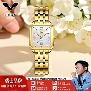 欧利时品牌瑞士手表小众女士手表女表小方表小表盘日历石英手表