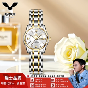 欧利时品牌新款 防水女士手表女表 瑞士手表小众潮流石英表抖音热卖