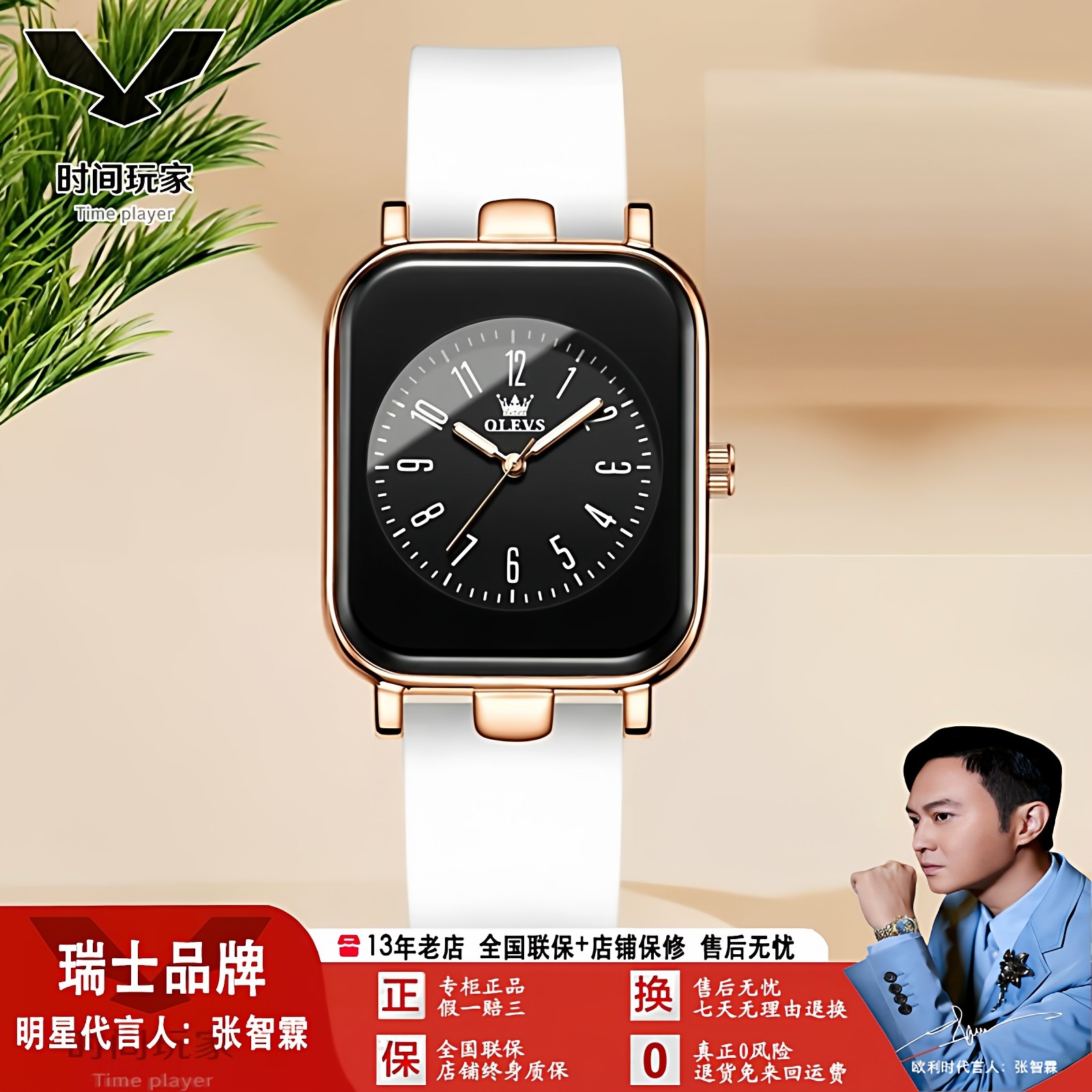 新款瑞士欧利时品牌手表方形硅胶石英表小众时尚防水女士手表