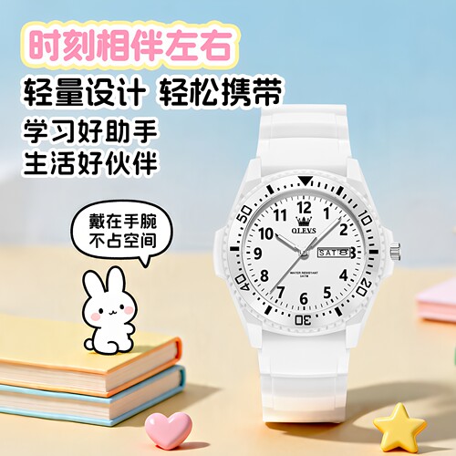 欧利时日系可爱防水高颜值石英表