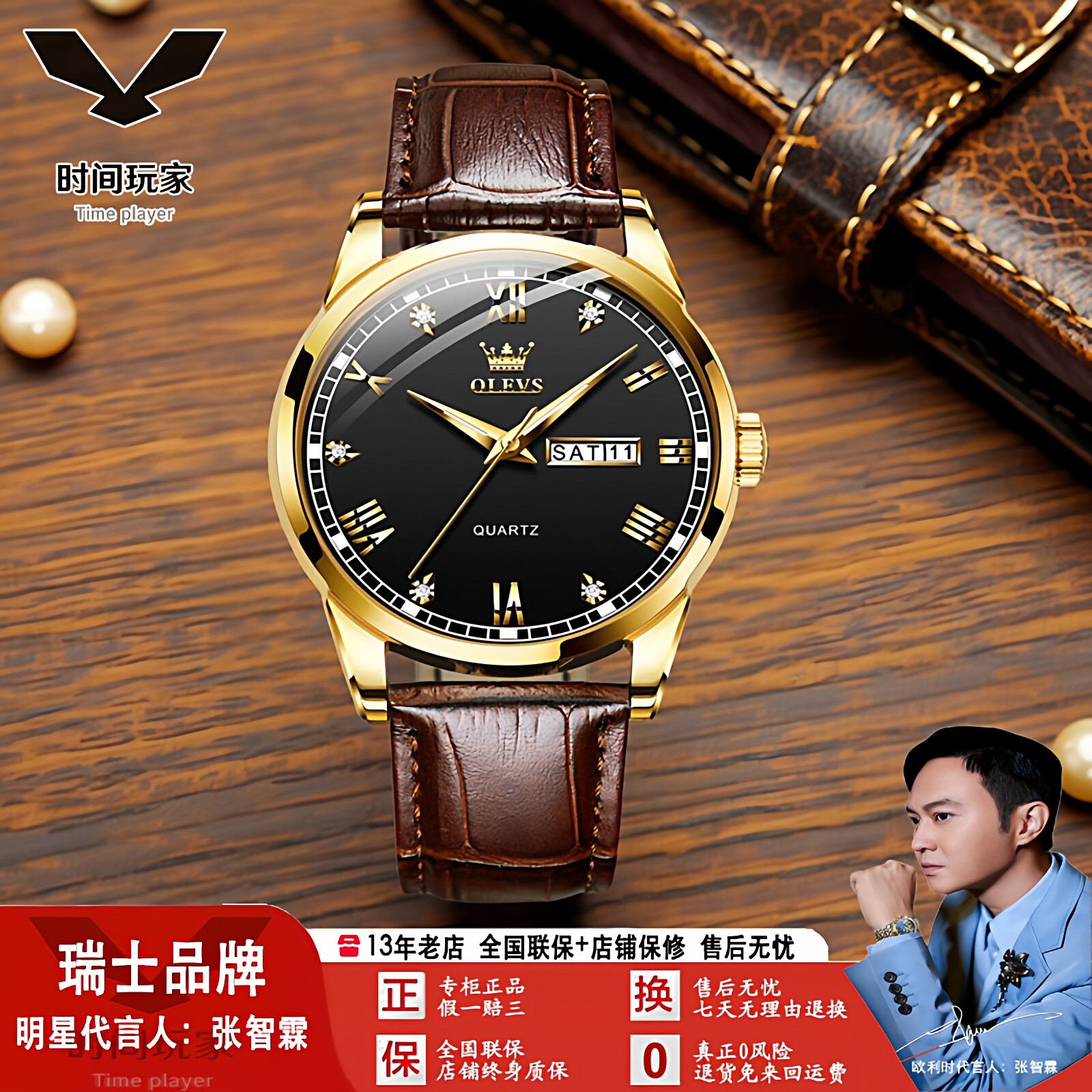 欧利时品牌瑞士手表石英表镶钻双历夜光男士手表热卖推荐情侣表