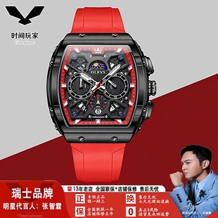 防水手表 酒桶形表盘多功能石英男表时尚 瑞士欧利时品牌秋季 新款