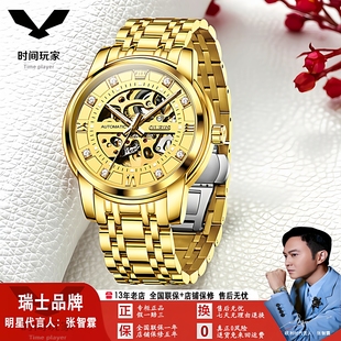 欧利时品牌瑞士手表夜光防水机械表时尚 手表简约商务男表 镂空男士