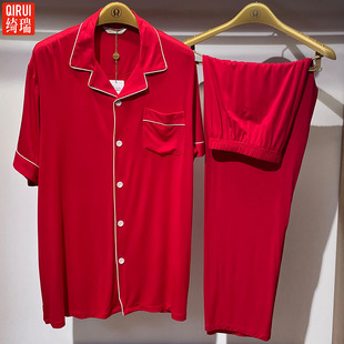 绮瑞正品男薄款莫代尔短袖长裤大红色睡衣套装本命年婚庆款家居服